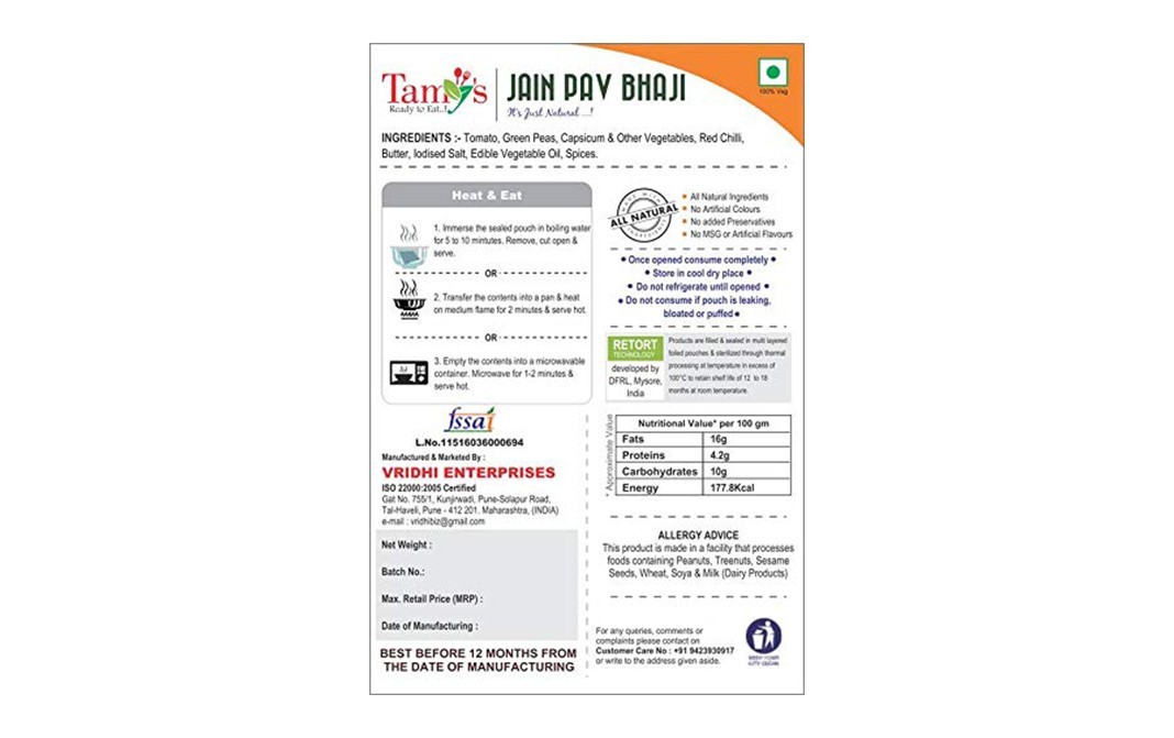 Tamy's Jain Pav Bhaji    Pack  300 grams
